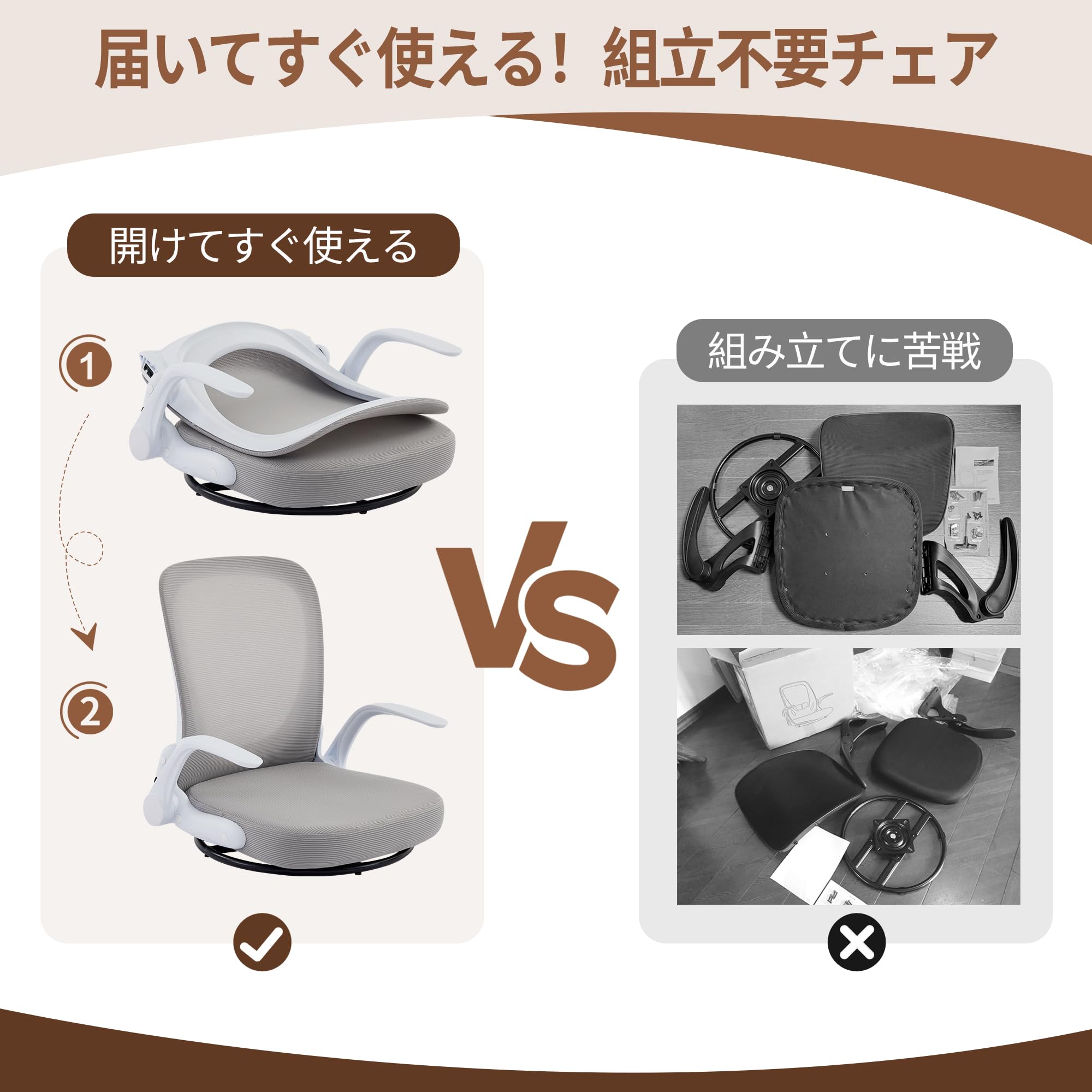 回転座椅子 腰が痛くならない ひじ掛け付き 折りたたみ ゲーミング座椅子組立不要 Amazon｜NATURFEN 回転座椅子 腰が痛くならない ひじ掛け付き
