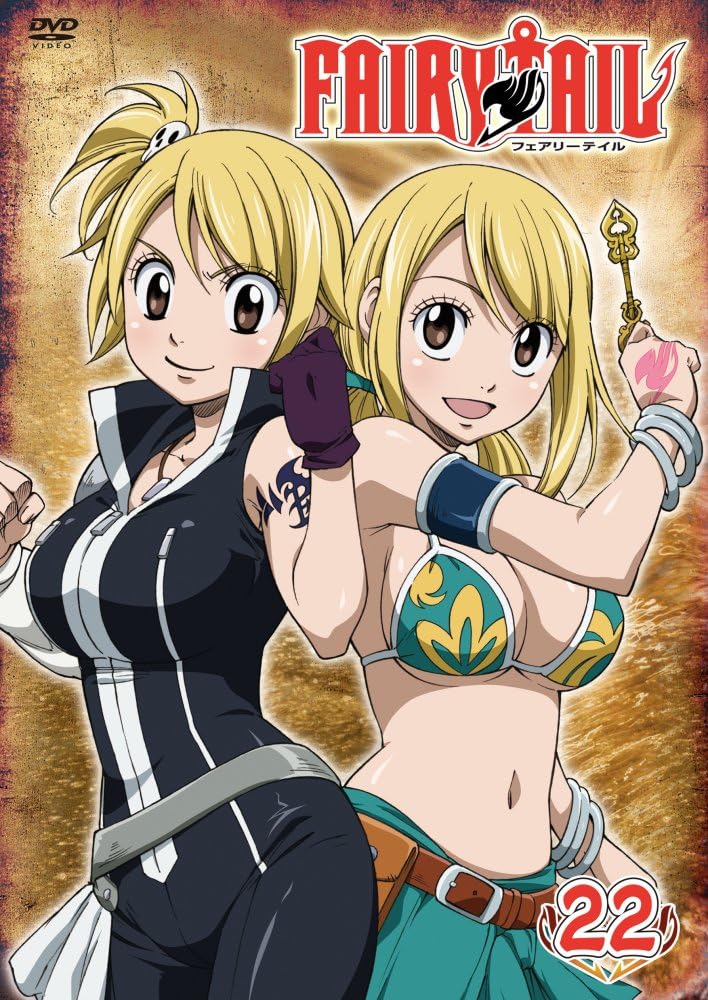 Amazon Fairy Tail 22 Dvd アニメ Amazon Fairy Tail 22 Dvd アニメ