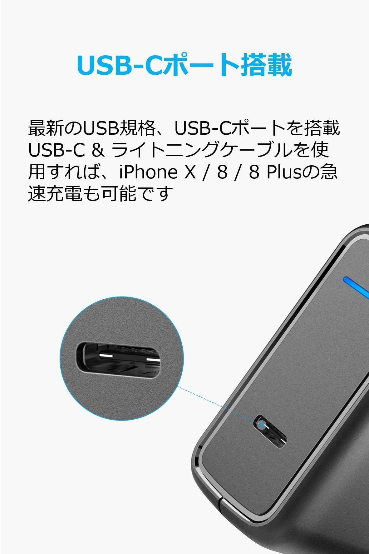 スマホアクセサリー ANKER POWERPORT SPEED 1 PD30 Amazon | Anker PowerPort Speed 1 PD30 (30W USB-C急速充電器)【PSE