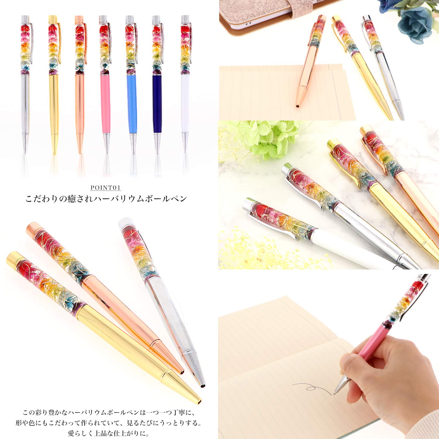 Amazon.co.jp: ハーバリウム ボールペン 母の日 プレゼント ギフト