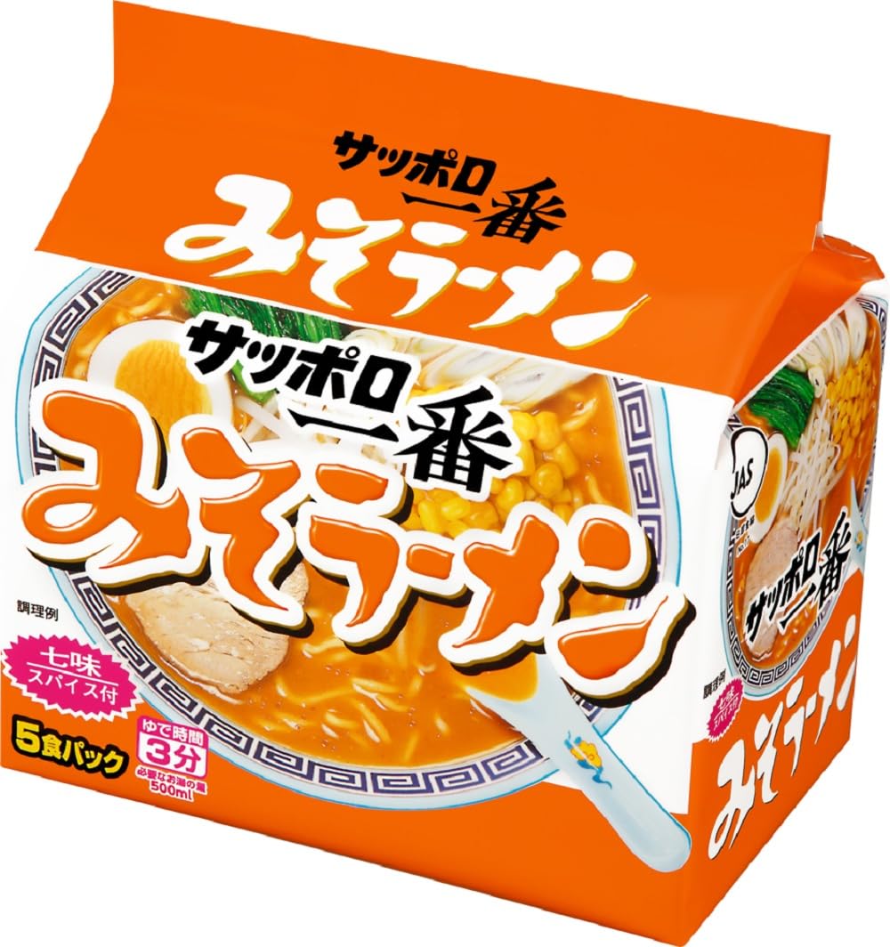 Amazon.co.jp: サンヨー食品 サッポロ一番みそラーメン 5食入 : 食品
