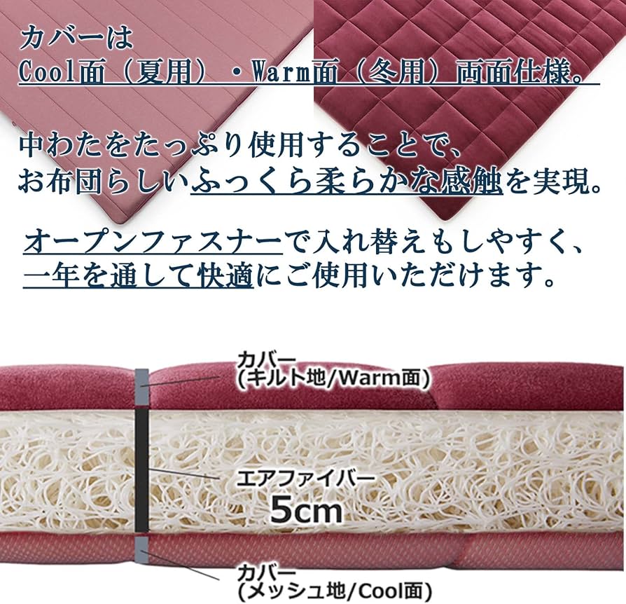 Amazon｜エアウィーヴ 四季布団 和匠 シングル 敷き布団 洗える 高反発