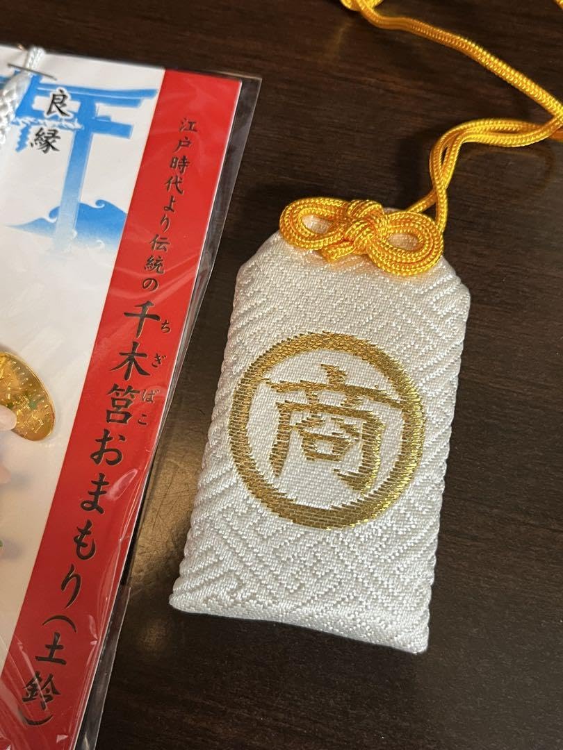 ★限定品★ 大神　お守りマスコット コウペンちゃん はんなり京都 鈴付きぷっくりミニお守り