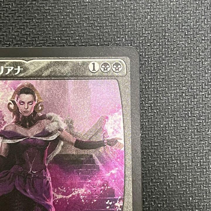 Amazon.co.jp: MTG 最後の望み、リリアナ エッチングfoil : おもちゃ