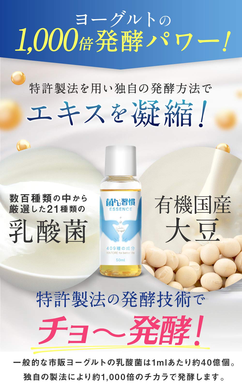 菌トレ習慣 71MOpotmlNL._AC_UL210_SR210,