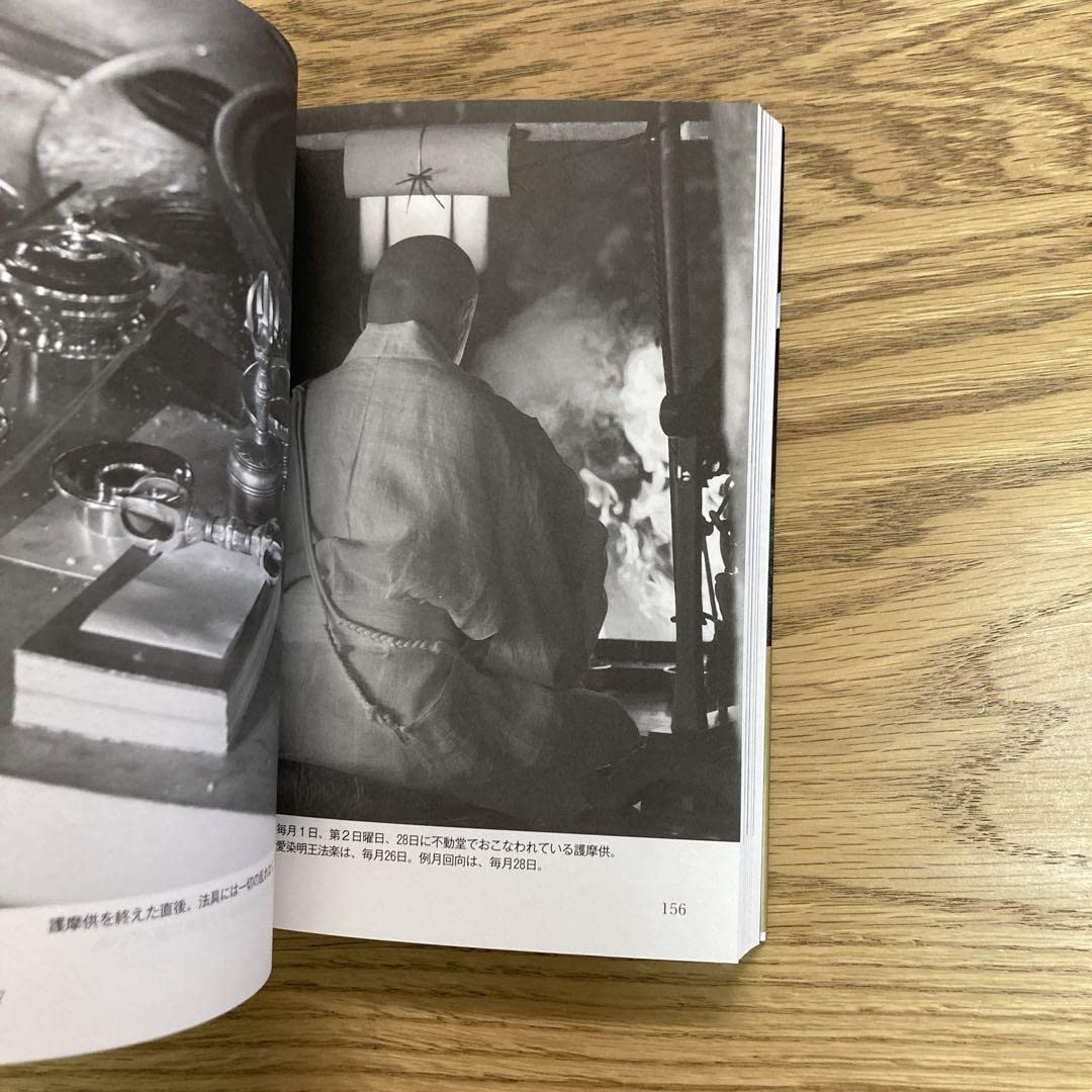 Amazon.co.jp: 「比叡山大阿闍梨 心を掃除する」 10冊 : 文房具