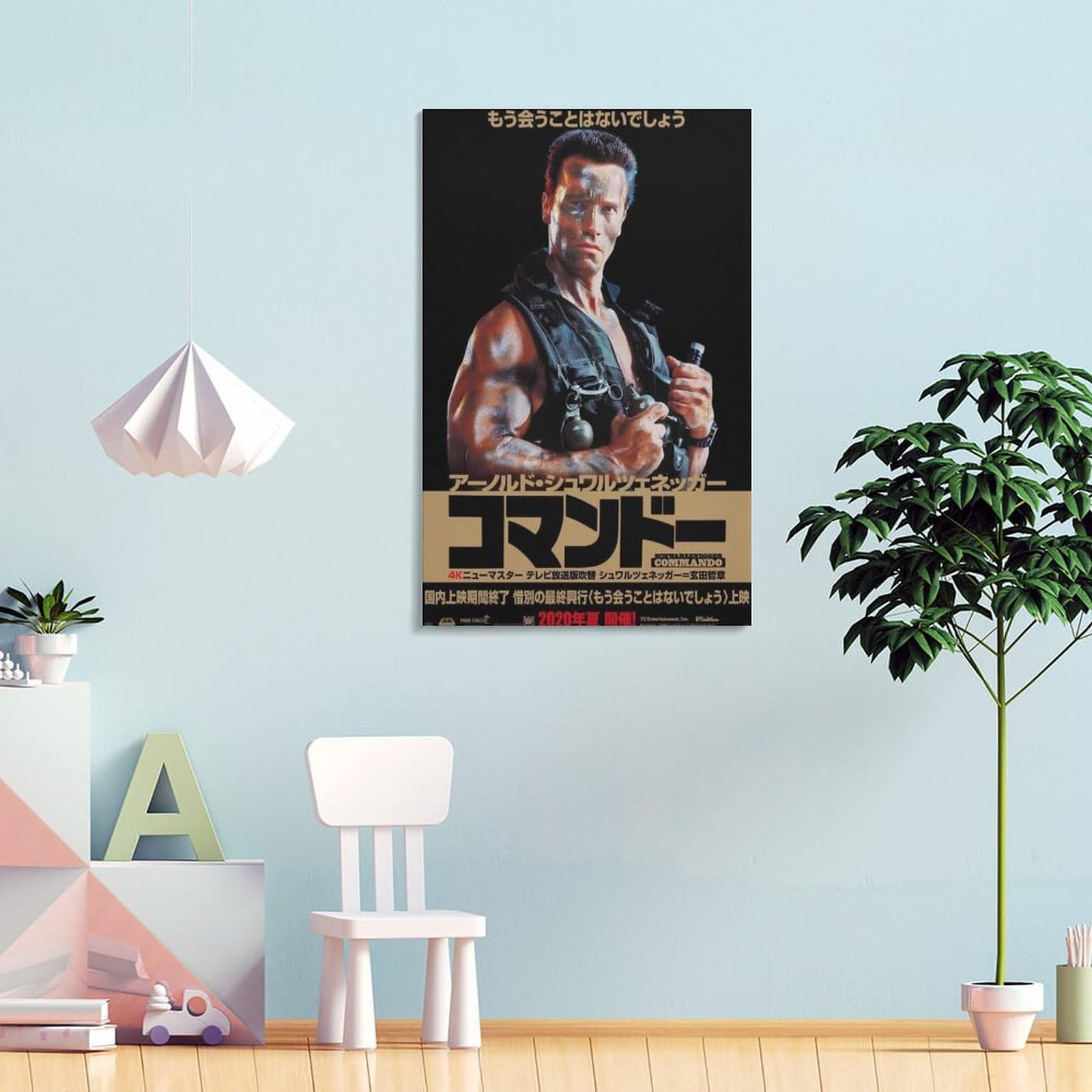Amazon.co.jp: アーノルド・シュワルツェネッガー主演映画「コマンドー