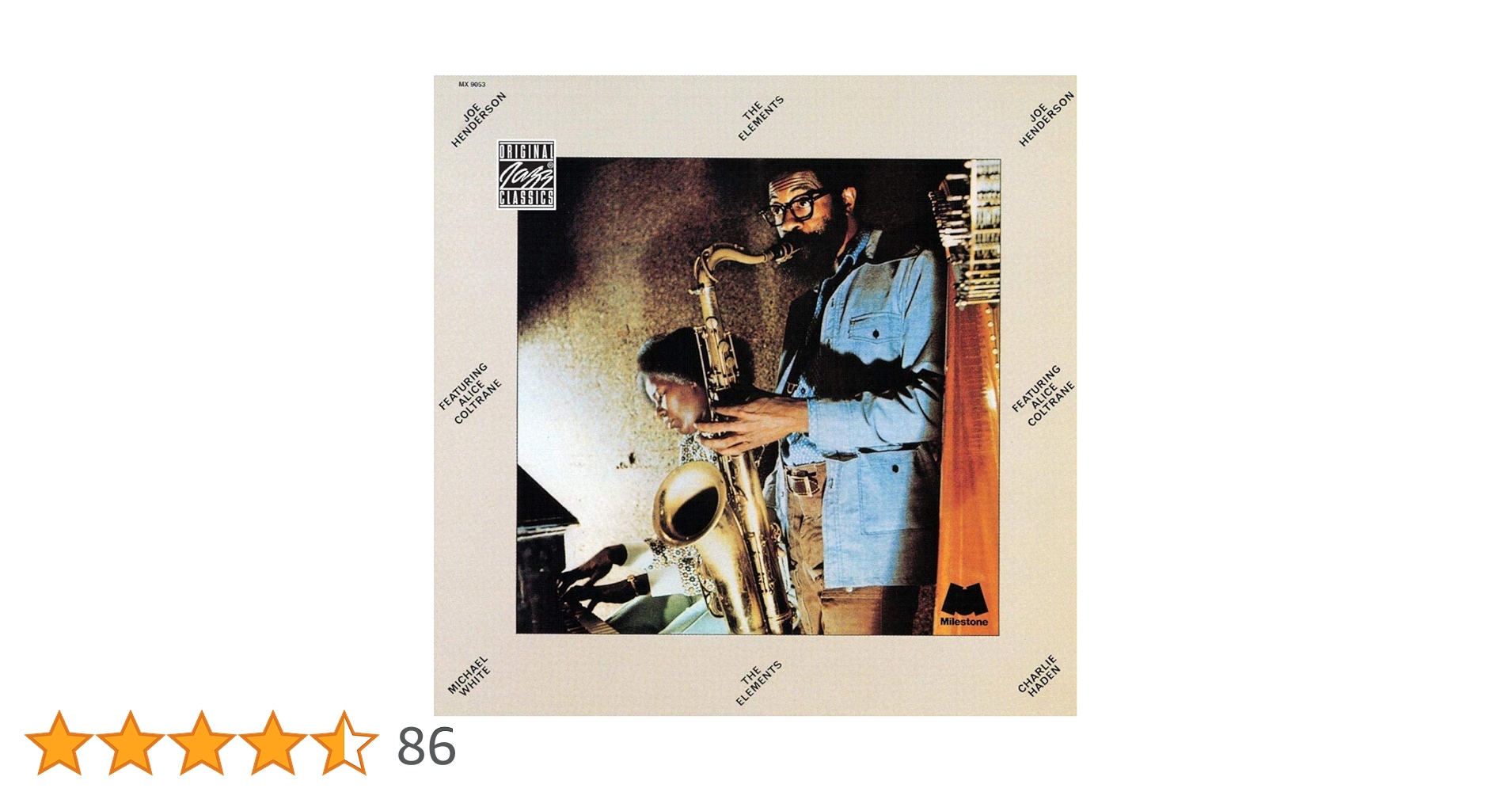 JOE HENDERSON　ジョー・ヘンダーソン　５アルバム　希少盤 Joe Henderson In Japan ‑「アルバム」by ジョー・ヘンダーソン