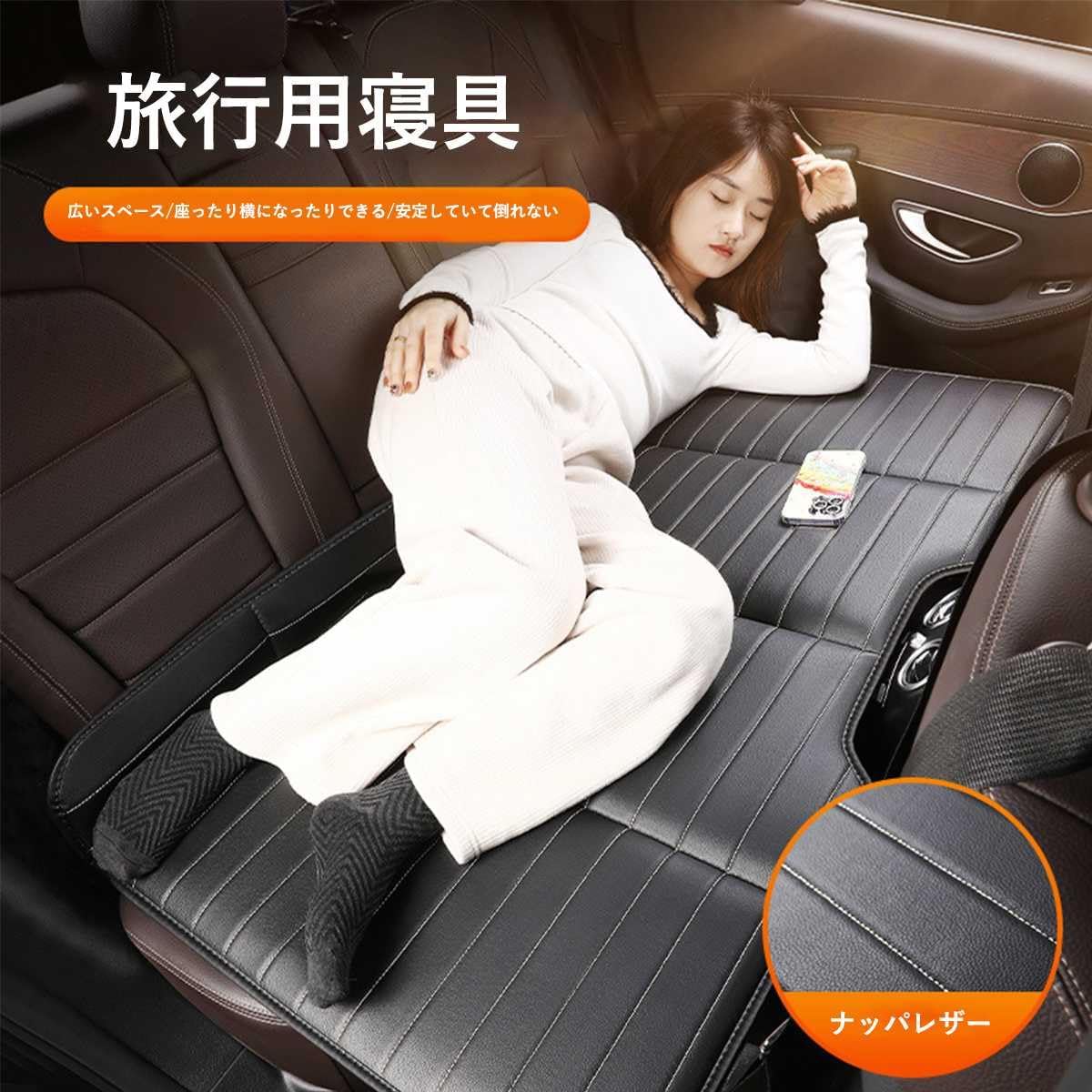 日産NV350キャラバンマルチベッド「キャンプ・車中泊 ・ペット」｜トランポ（ハイエース他）内装設計・カスタム施工・製造販売「オグショー」｜do-blog（ドゥブログ） 【に適用 キャラバン NV350】車中泊 マット 後部座席 車内ベッド アウトドア キャンプ 折りたたみ式 収納袋付き 背もたれ付き