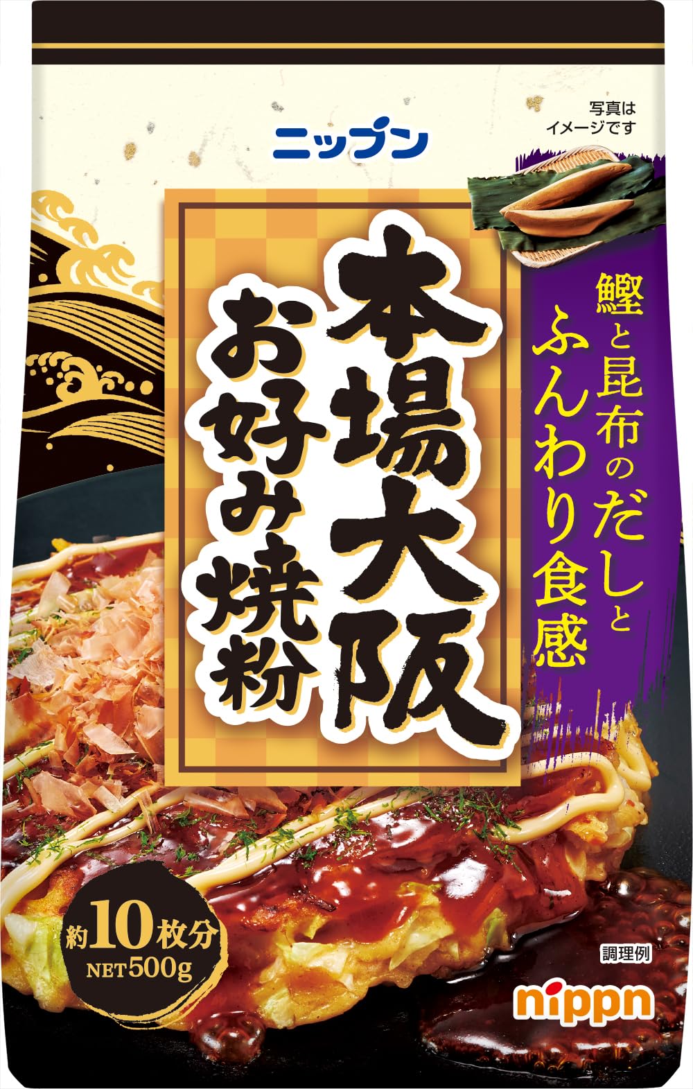 Amazon.co.jp: Nippn ニップン 本場大阪お好み焼粉 500g ×3 : 食品