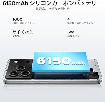 最新 Android 16 スマホ Note56 SIMフリー 6.6インチ画面 Amazon | 【Android 16 スマホ 新登場】DOOGEE Note56 SIMフリー