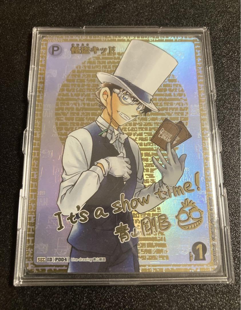 Amazon.co.jp: 西と東の大決戦 怪盗キッド KID シークレット サイン版 