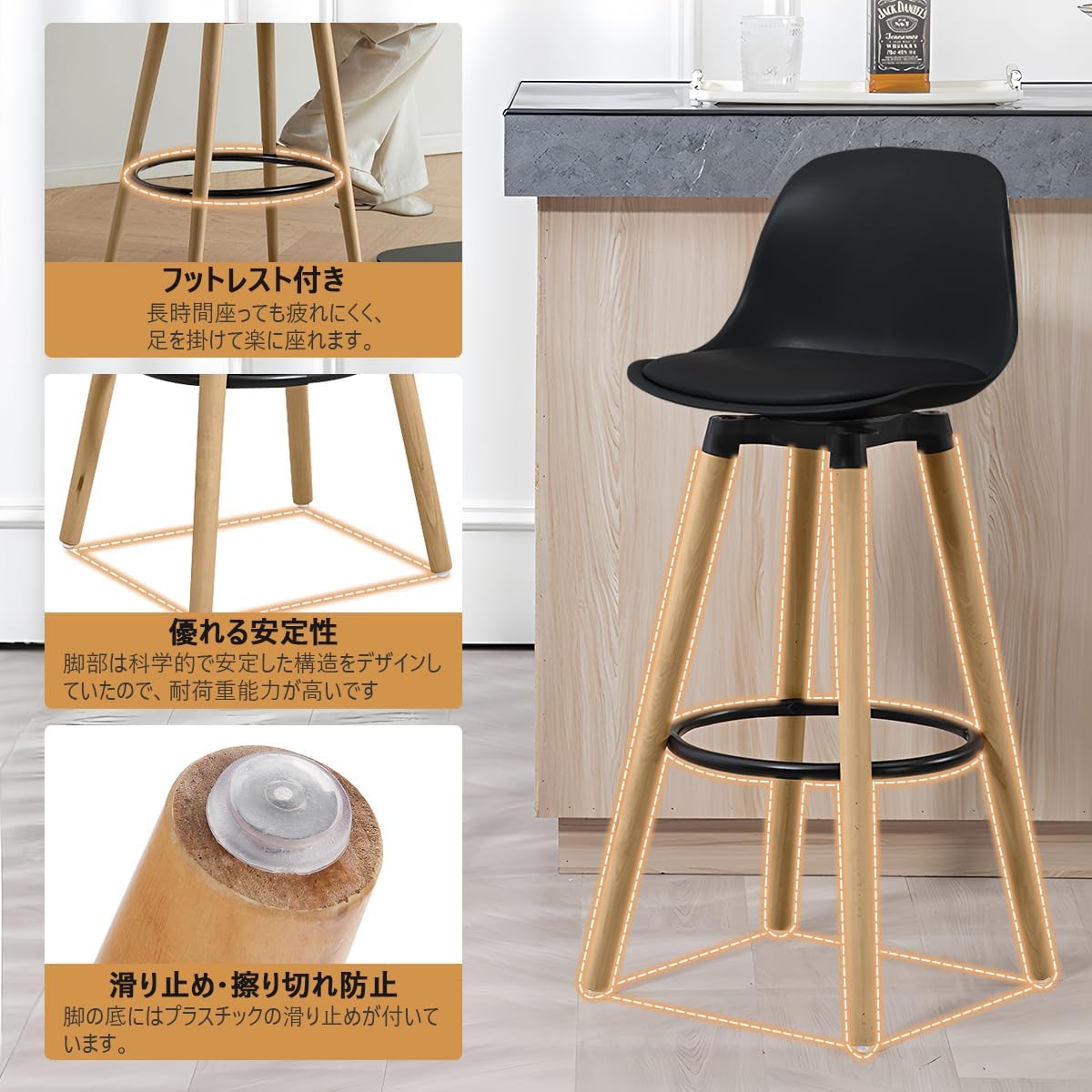 JPBSTO カウンターチェア 木製 2脚セット バーチェア PUレザー