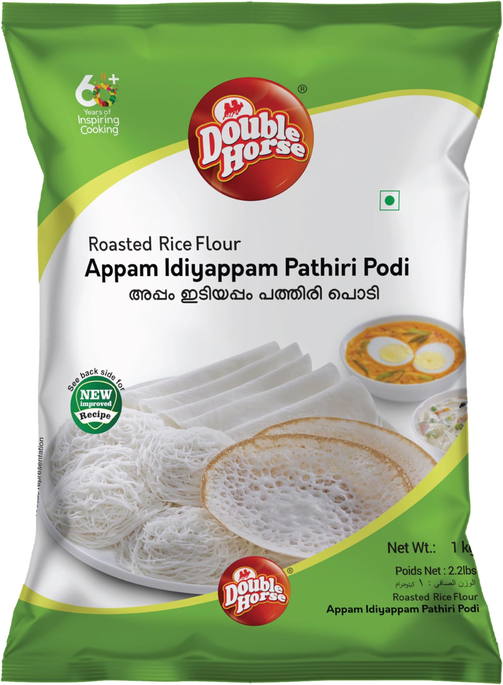 Double Horse Traditional Appam/Idiyappam/Pathiri Rice Flour, 1kg| Roasted Rice Flour| Sortex Rice|Aripodi| Pathil Powder
