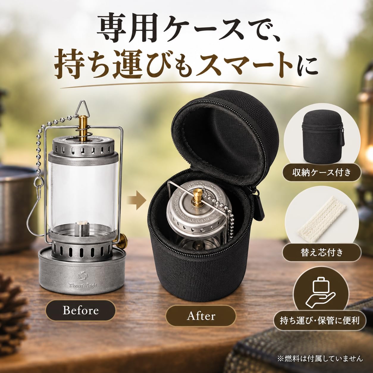 Amazon.co.jp: ThousWinds Glowseeker ミニオイルランタン 小型 吊り