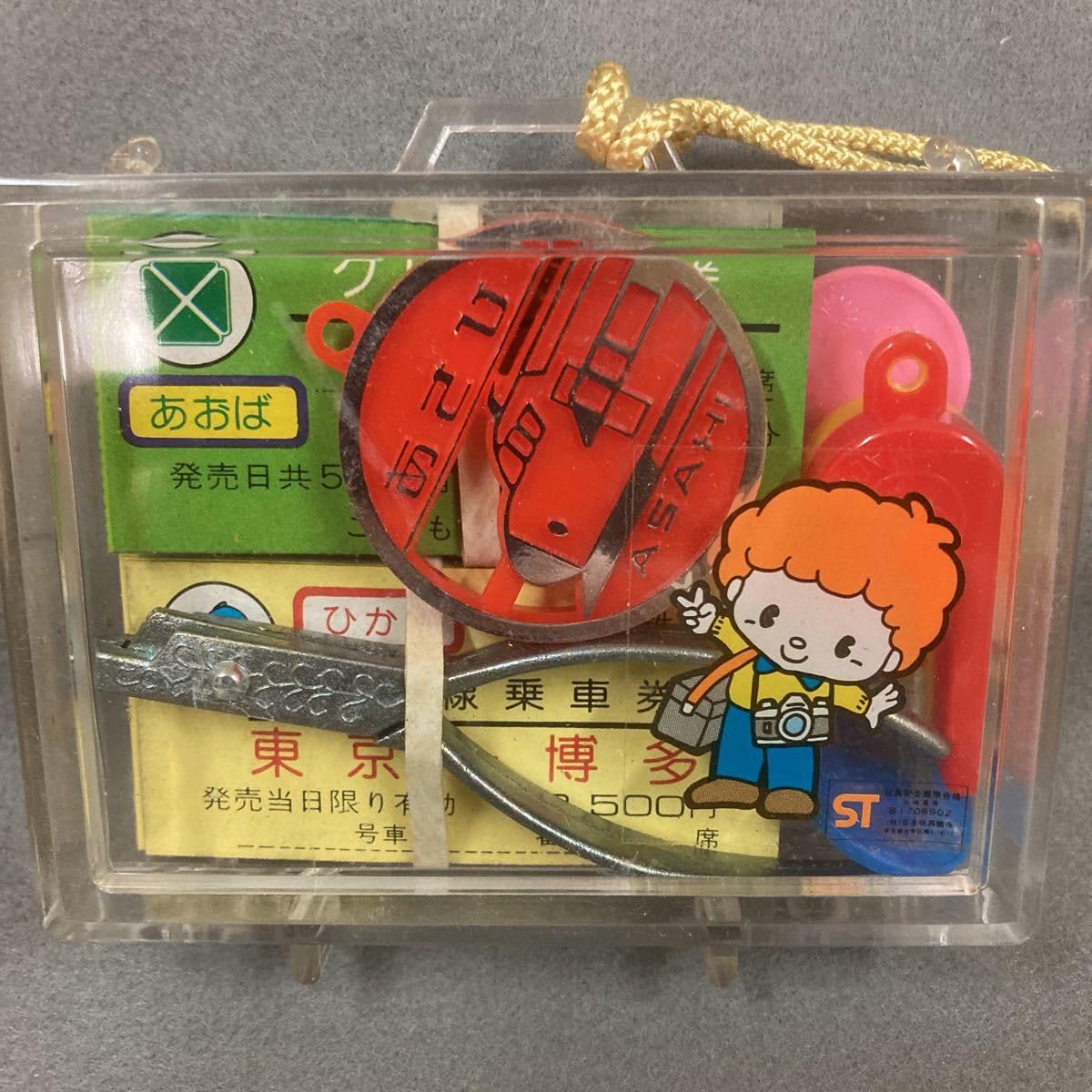 お値下げ当時物☆台紙玩具☆子供鉄道キップ&きっぷ切りハサミ 12