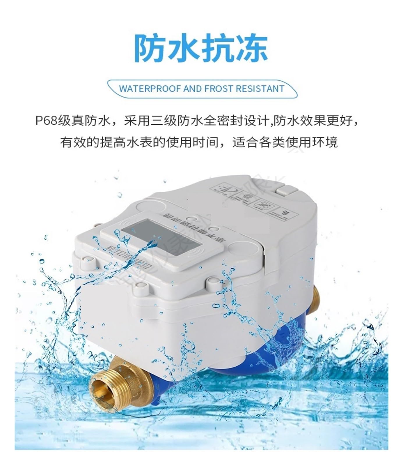 Medidor de flujo de agua, Contador de agua con tarjeta de inserción, Tarjeta IC con tarjeta magnética, Contador de agua fría prepago remoto, Contador de agua caliente, Contador de agua inteligente par