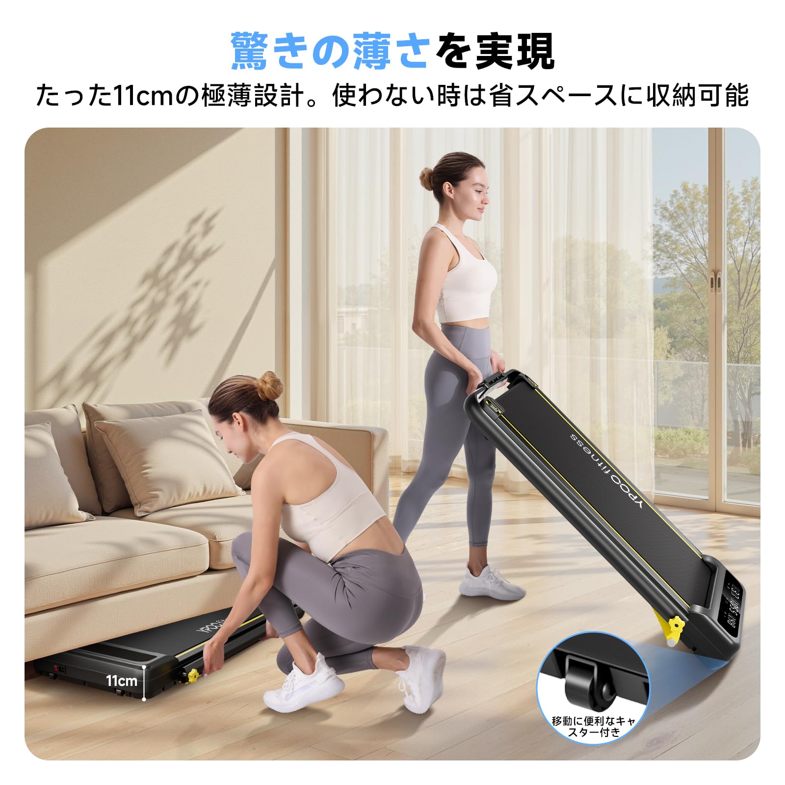 Amazon | YPOO ルームランナー 家庭用 MAX8km/h 【2025年 日本初上陸