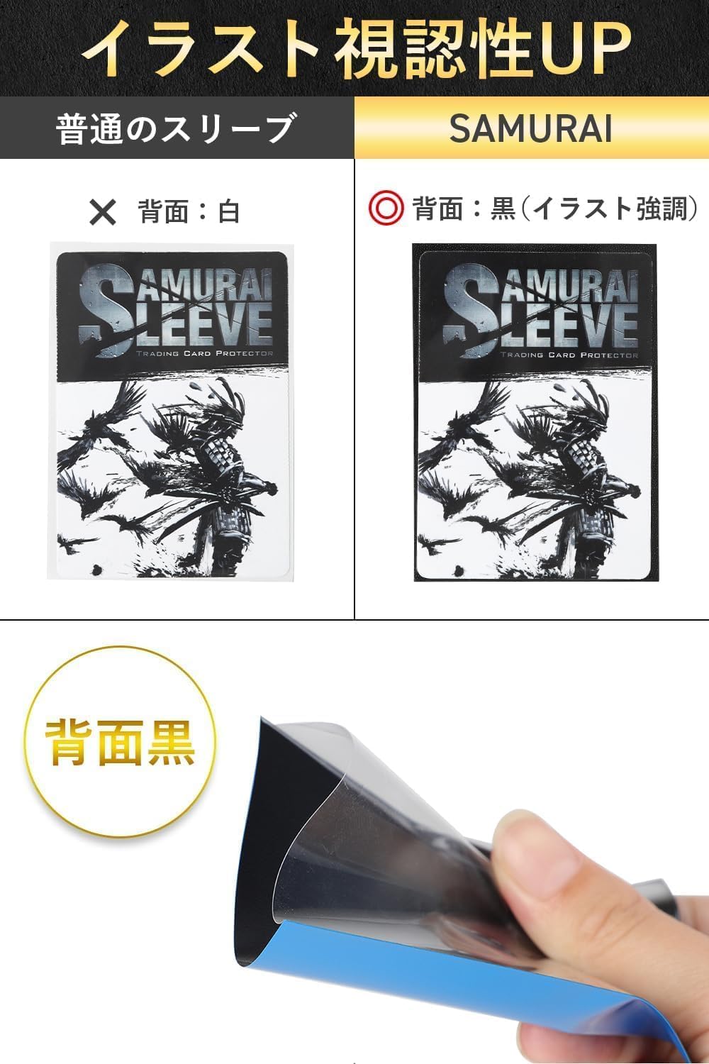 Amazon.co.jp: JINSELF 150枚 サムライスリーブ4 （粗目 エンボス