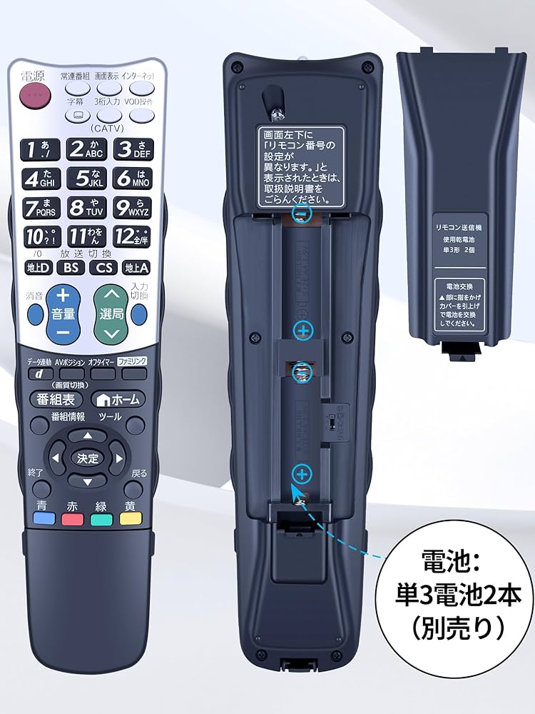 Amazon | テレビリモコン GA934WJSA for Sharp シャープ 液晶