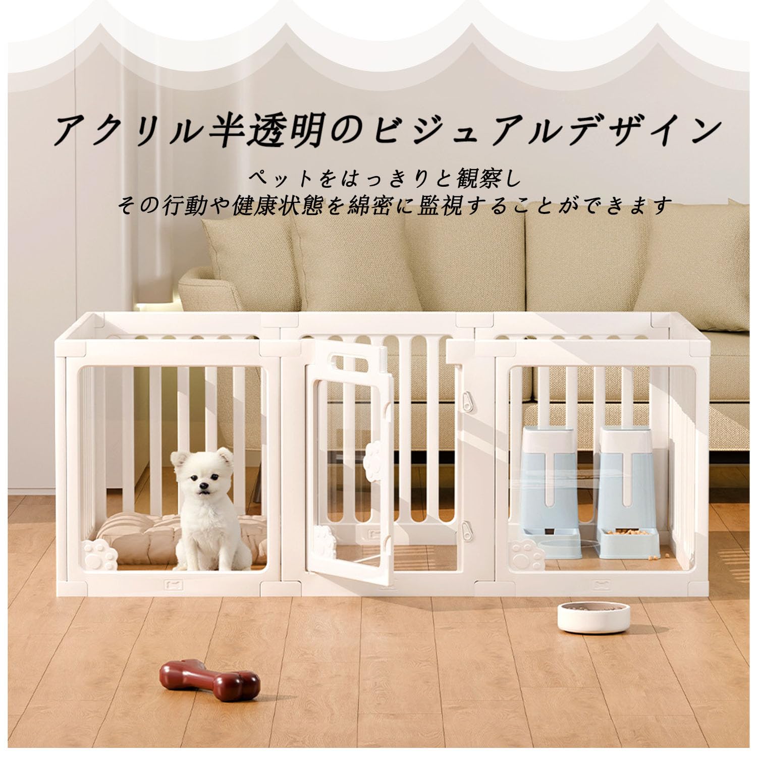 Amazon | ペットサークル 折りたたみ 犬 サークル 室内 置くだけ DIY