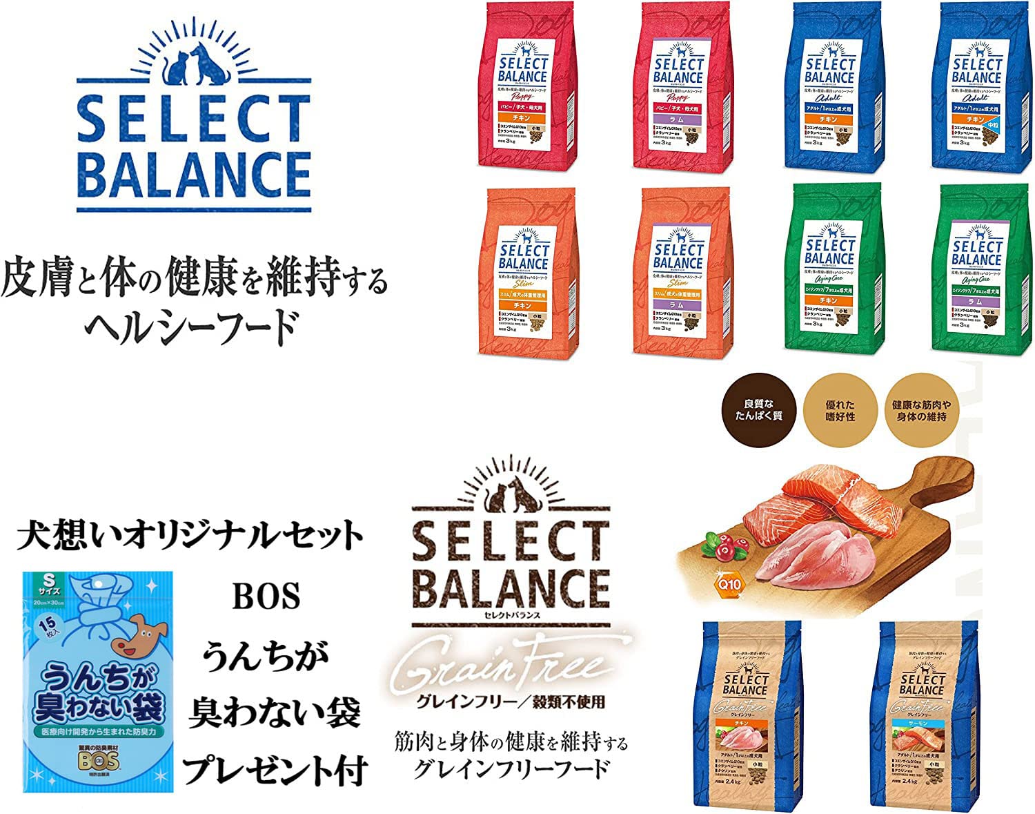 Amazon.co.jp: セレクトバランス パピー ラム 小粒 3kg【犬想い