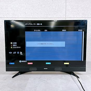 Amazon | TV-32HF10W 液晶テレビ aiwa [32V型 /ハイビジョン