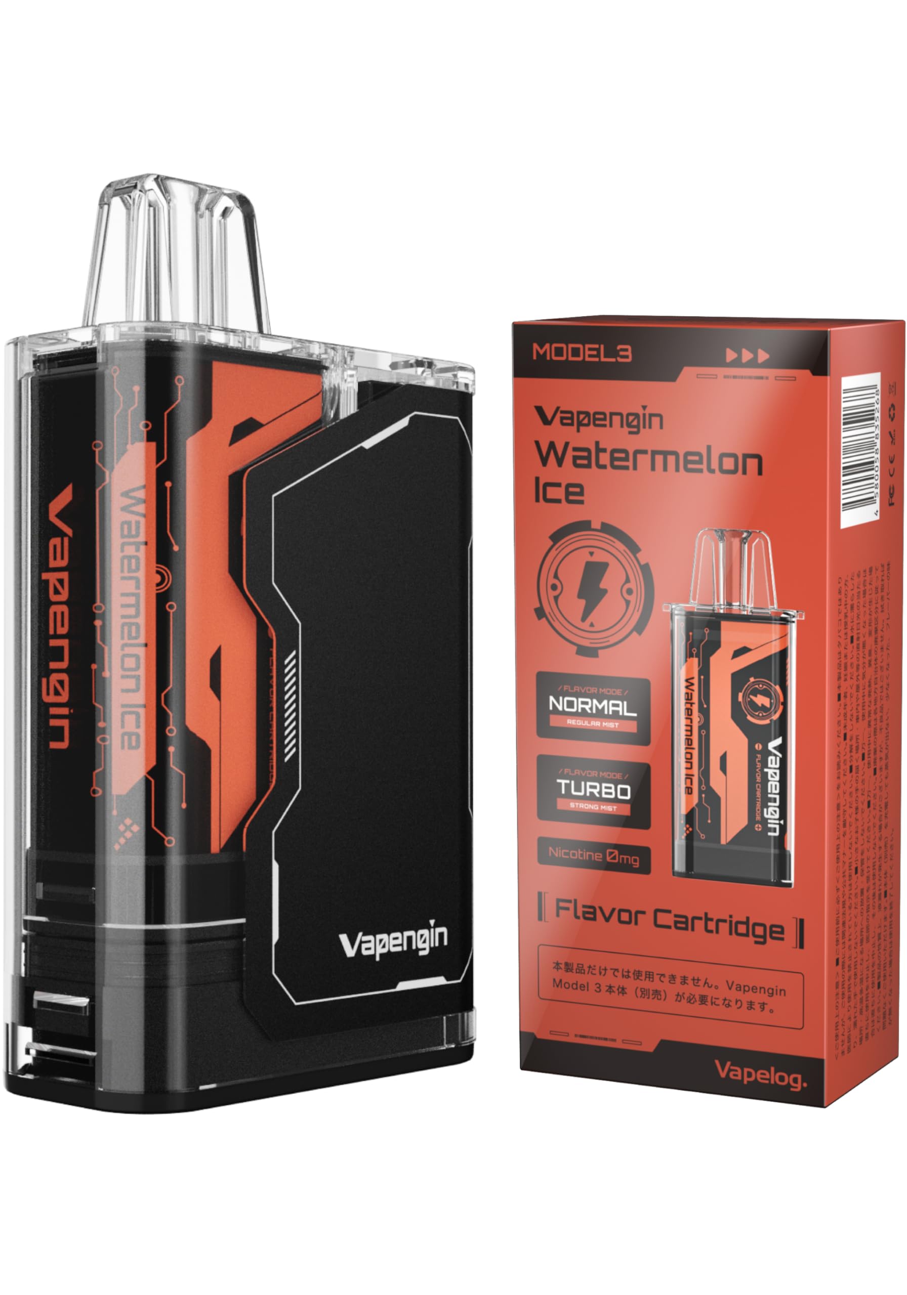 Vapengin Model 3 ベイプエンジン モデル3 電子タバコ ニコチン0 タール0 ベイプ 持ち運びシーシャ カートリッジ交換式 爆煙 スターターセット (本体+ ウォーターメロンアイス フレーバーカートリッジ1個)