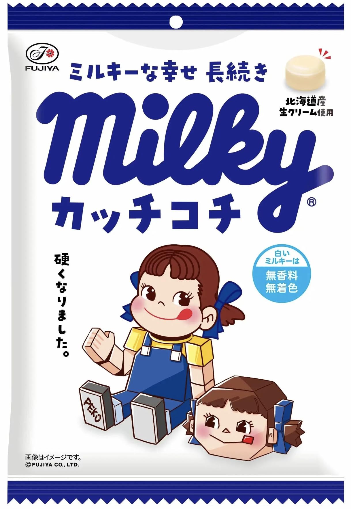 Amazon.co.jp: OKURUX [2種セット] 不二家 ミルキー カッチコチ