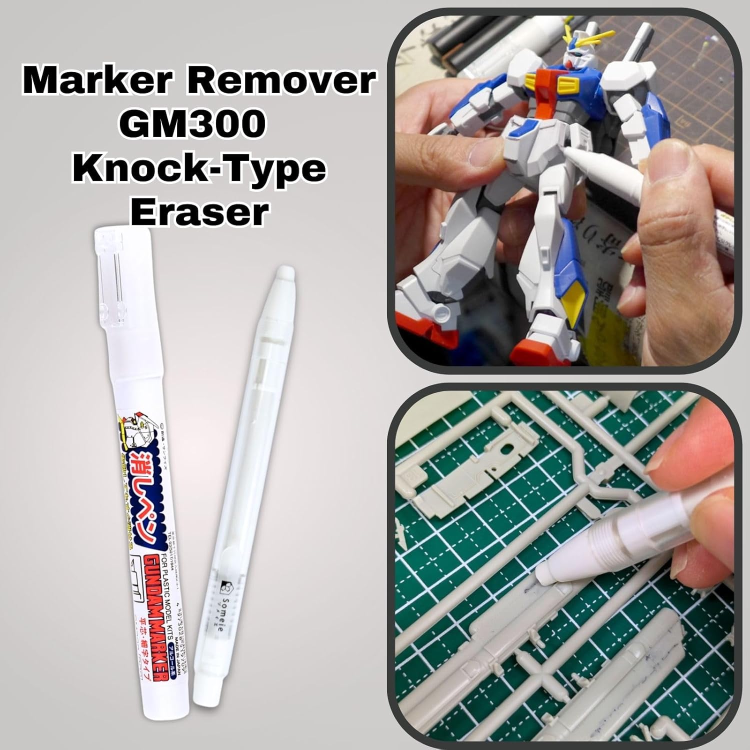 GSI Creos Gundam Marker Pour Type GM301 Black & GM302 Gray & Eraser Pen GM300 & Knock-Type Eraser　Flow-in Type Panel Lining Pens