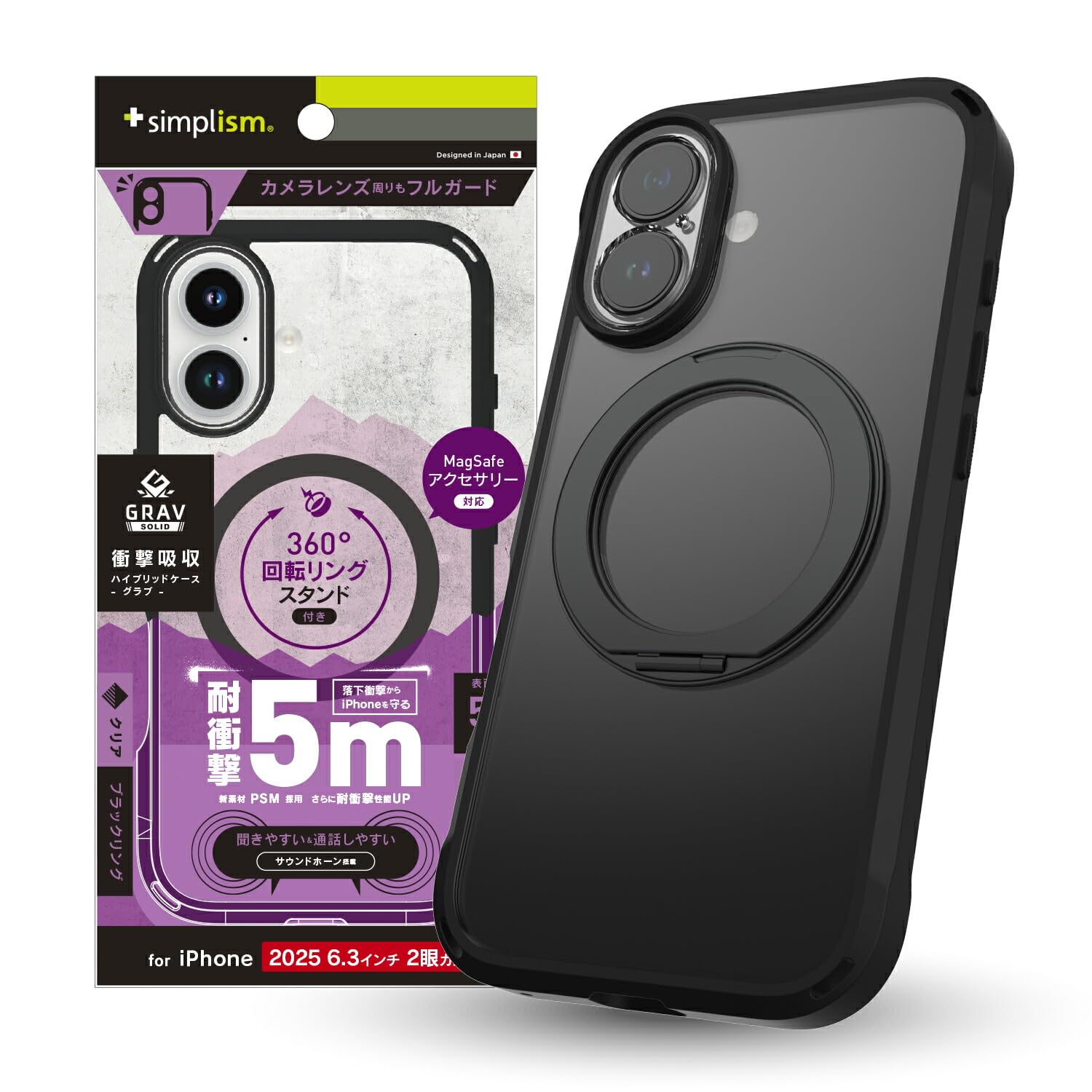 Amazon.co.jp: Simplism シンプリズム iPhone 17との互換性あり [GRAV