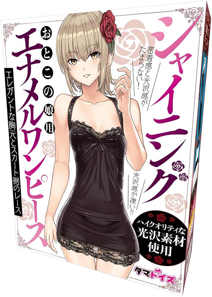 シャイニングエナメルワンピース おとこの娘用 [アダルト]