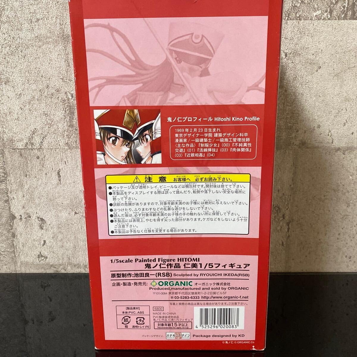 Amazon.co.jp: 1000体限定鬼ノ仁作品 仁美1/5スケールフィギュア PVC製