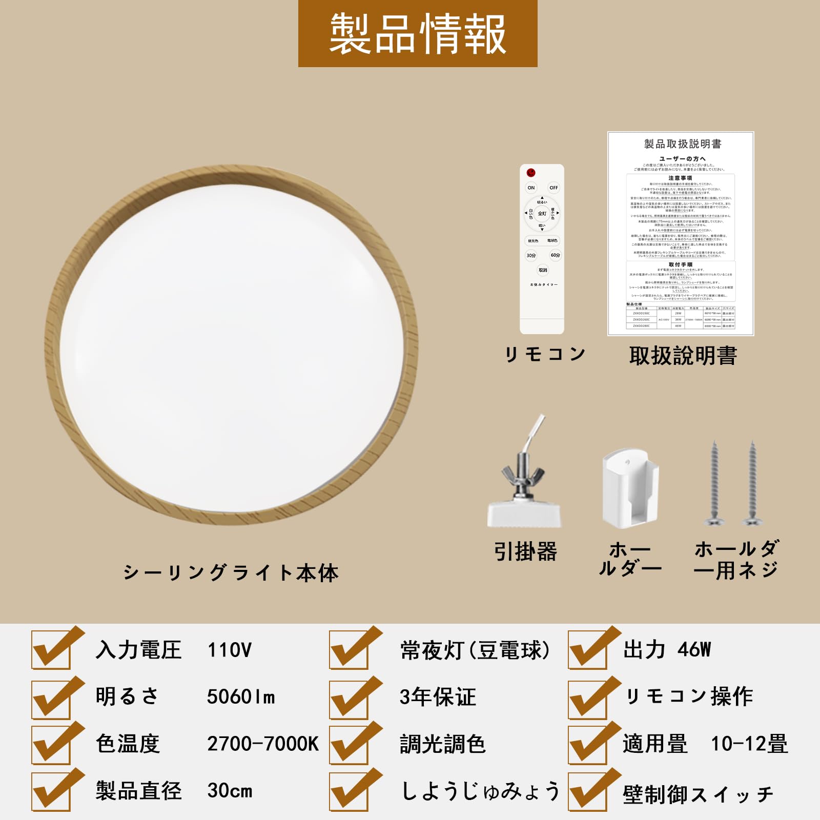 Amazon.co.jp : 46W LEDシーリングライト木目10-12畳 5060lm 11段階調