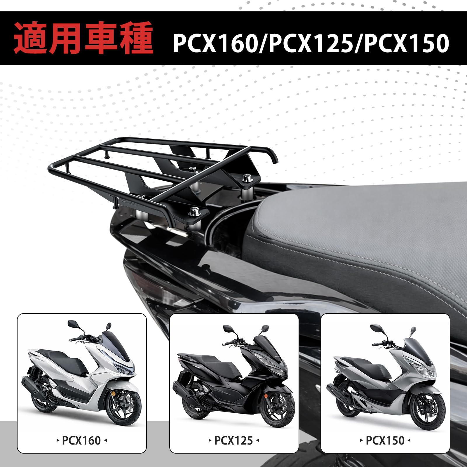 ★AA評価4点　PCX125 実働　即乗り　絶好調　格安　リアBOX付き！　 Amazon | HI-LINE PCX専用 リアボックス＆キャリアセット 57L 大容量