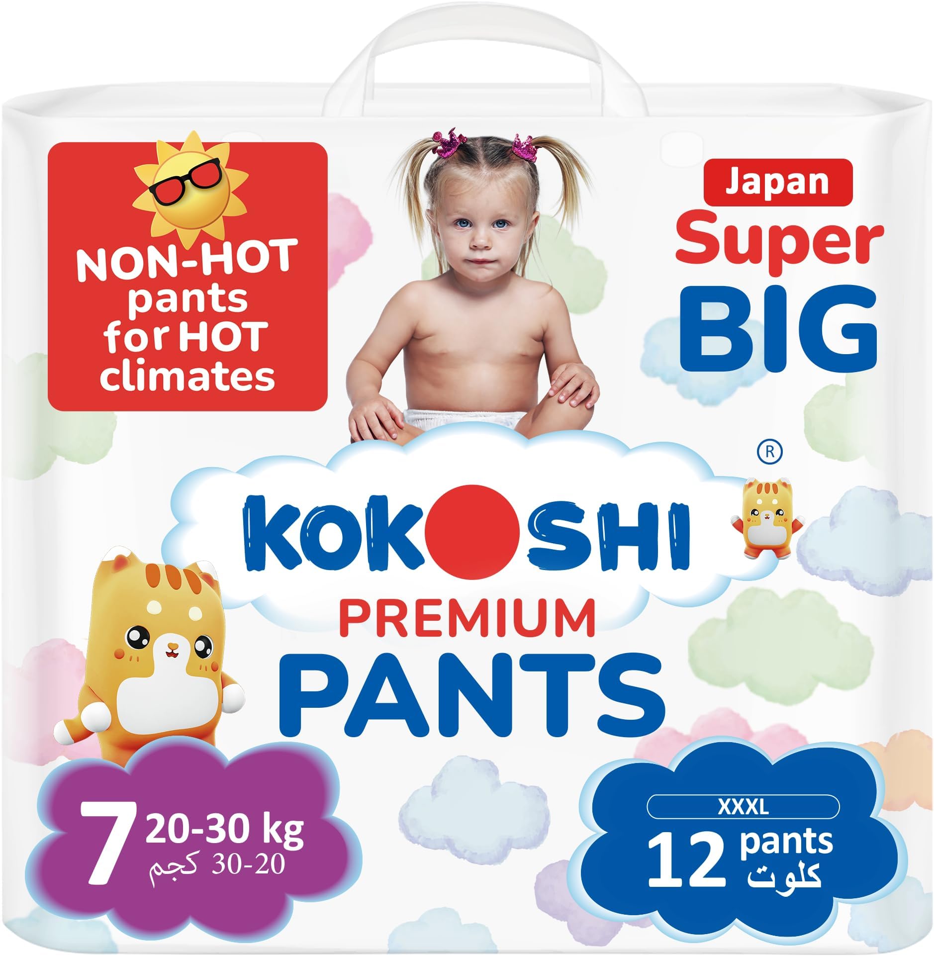 Premium Baby Pants Size 7 (20–30kg), 12 pcs – Ultra-Soft, Hypoallergenic, 12h Protection, Breathable, Leak-Proof Japanese Pull-Up Nappies