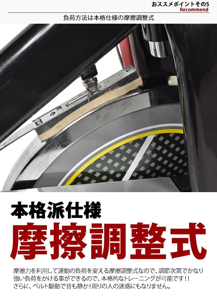 【東北の方限定】スピンバイク HG-YX-5001 VER2 サドル／スピンバイク HG-YX-5001VER2用 | 部品購入