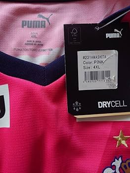 Amazon.co.jp: セレッソ大阪 ユニフォーム キャプテン 山下達也