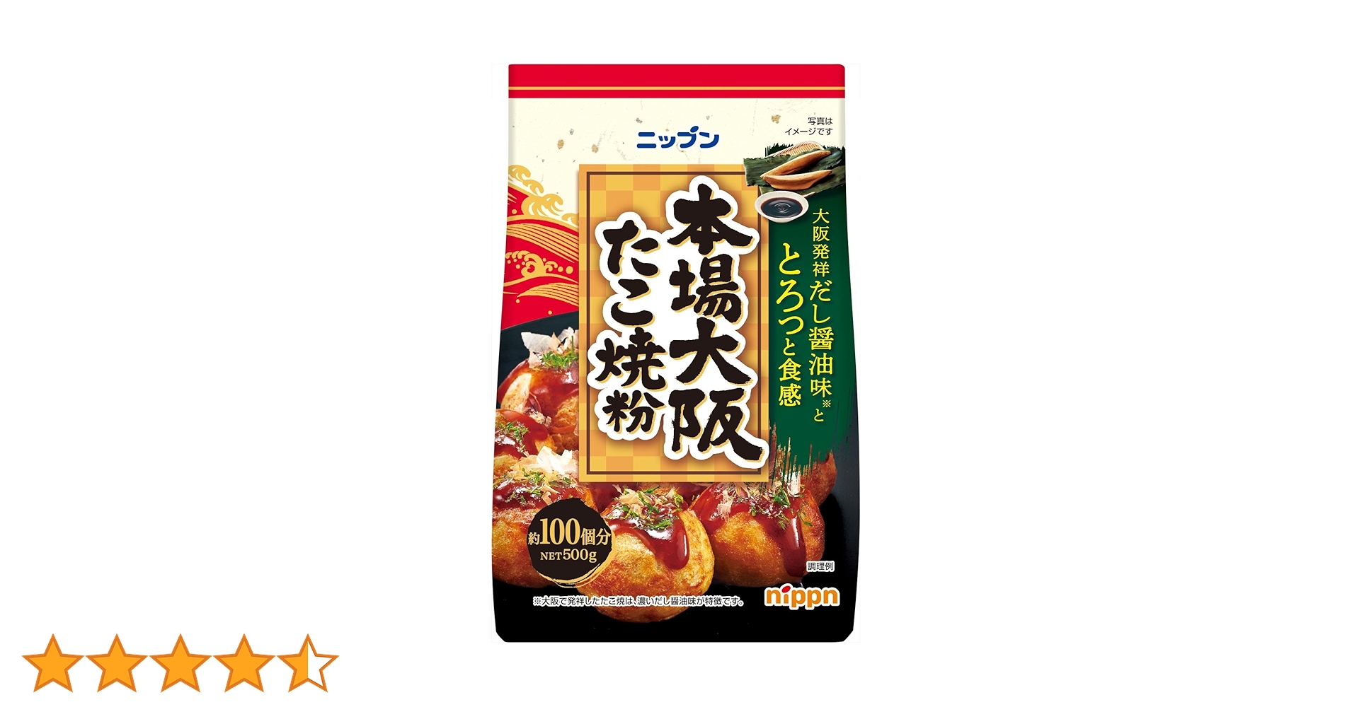 Amazon.co.jp: ニップン 本場大阪たこ焼粉 500g : 食品・飲料・お酒