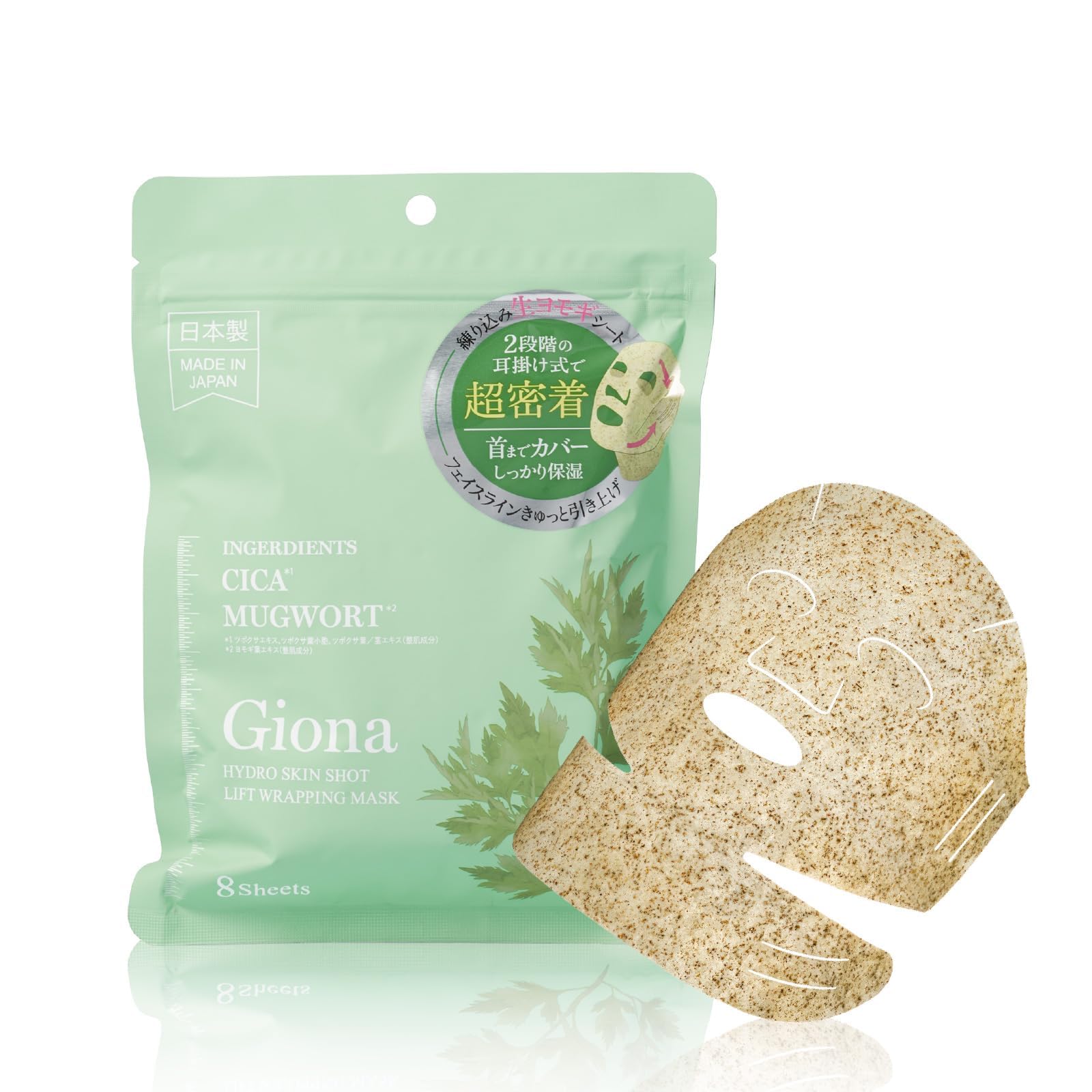 Amazon.co.jp: Giona（ジオナ） ハイドロスキンショットリフト