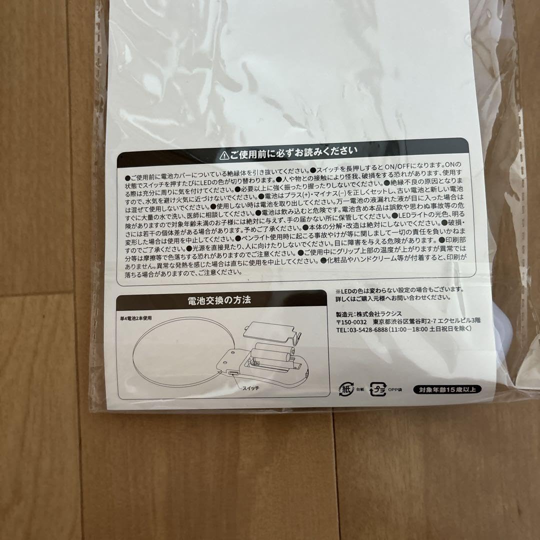 Amazon.co.jp: チェジョンヒョプ ファンミ公式グッズ ペンライト