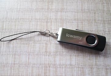 ubuy Taiwan