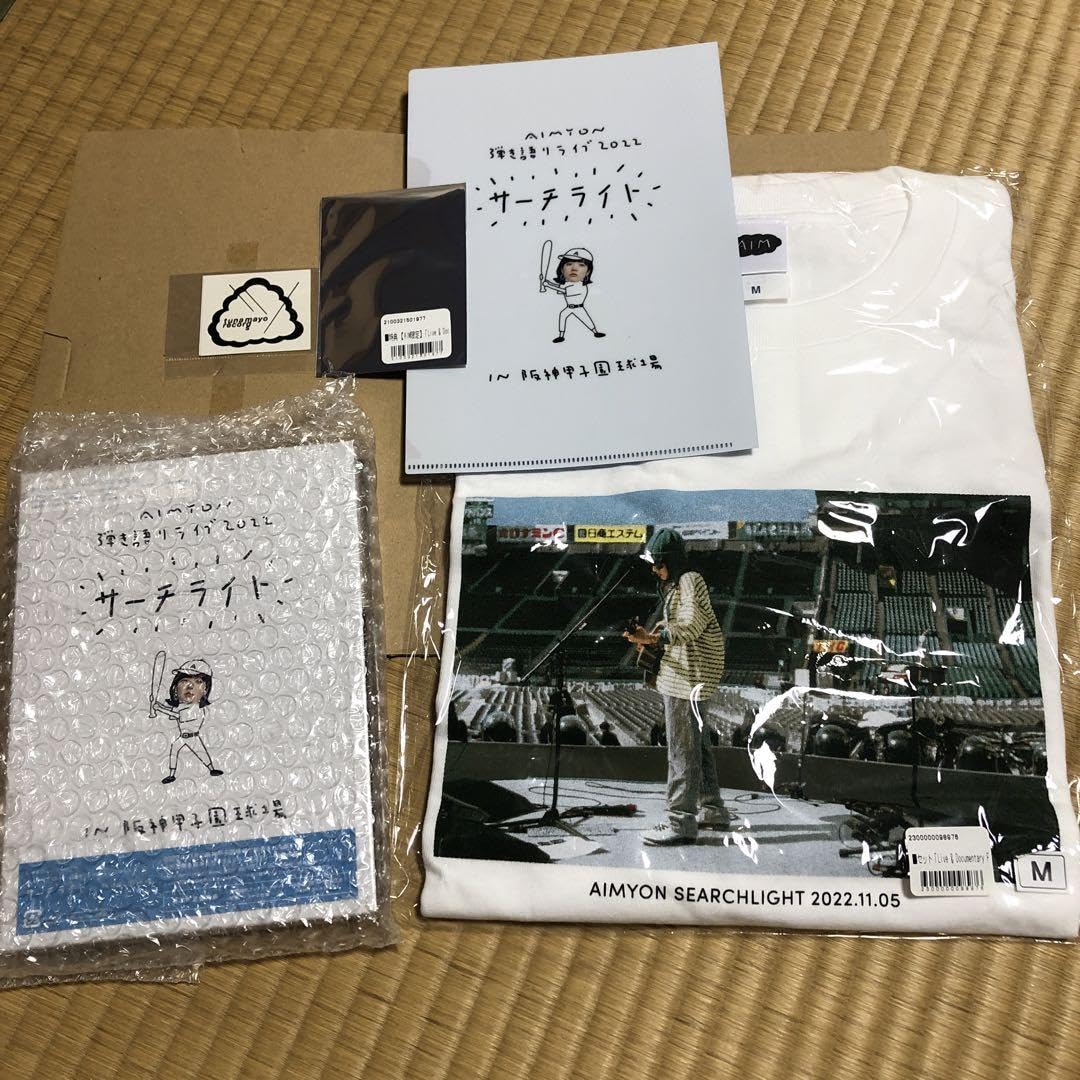 Amazon.co.jp: あいみょん ライブBlurayセット サーチライト : おもちゃ