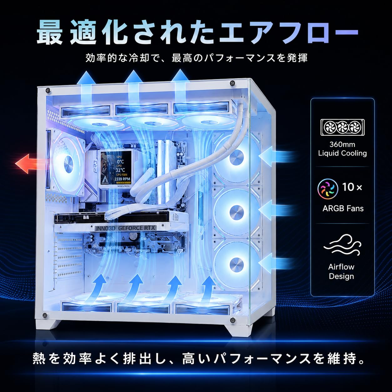 Amazon.co.jp: NEWLEAGUE AGILE G7-WHSR｜水冷ゲーミングデスクトップ