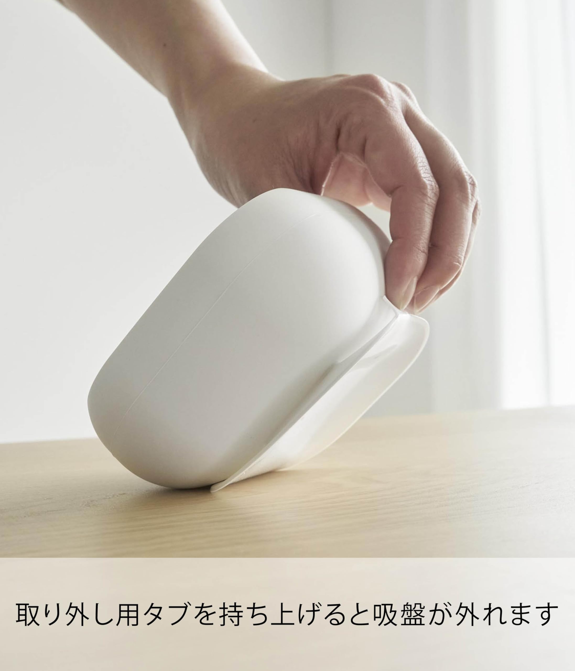 山崎実業 吸盤付き シリコーン ベビーフード ボウル ホワイト tower 10047サムネイル5