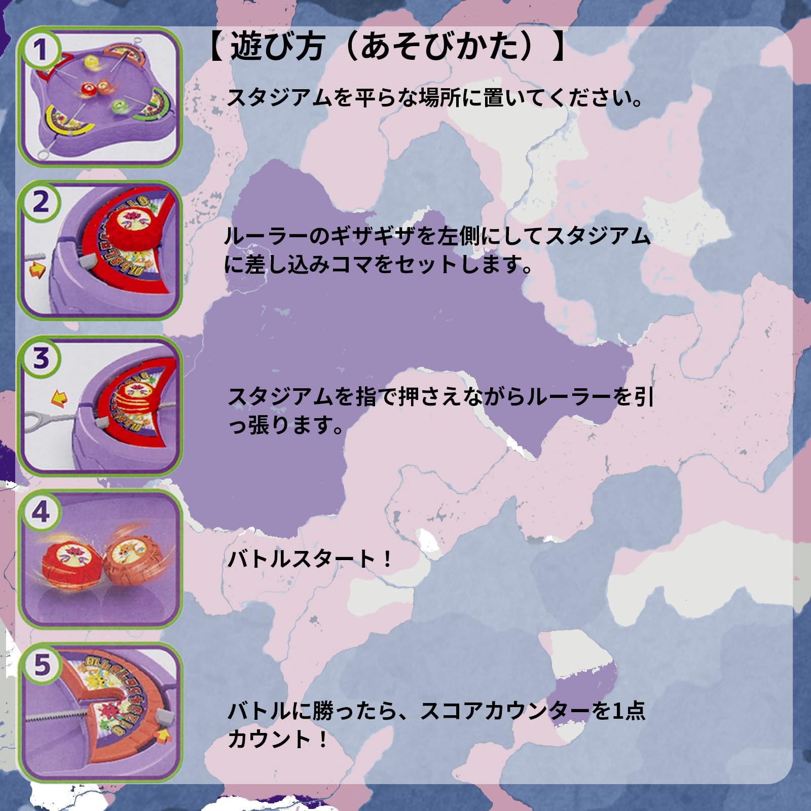 スピンバトル用こまセット Amazon.co.jp: オンダ(Onda) コマ バトル ボードゲーム みんなで遊べる