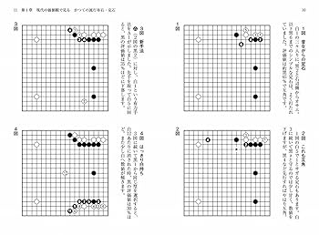 碁盤　年代物　価格交渉可能です ヤフーオークション 出品代行 トウシン 「玄妙」小林光一揮毫