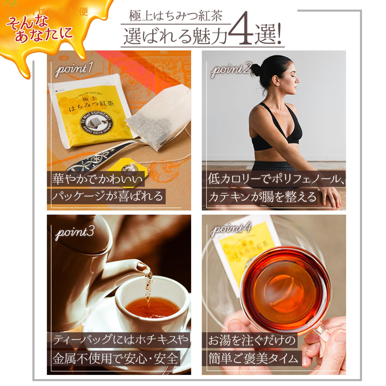 Amazon.co.jp: ラクシュミー 極上はちみつ紅茶 10袋入 BOX セット