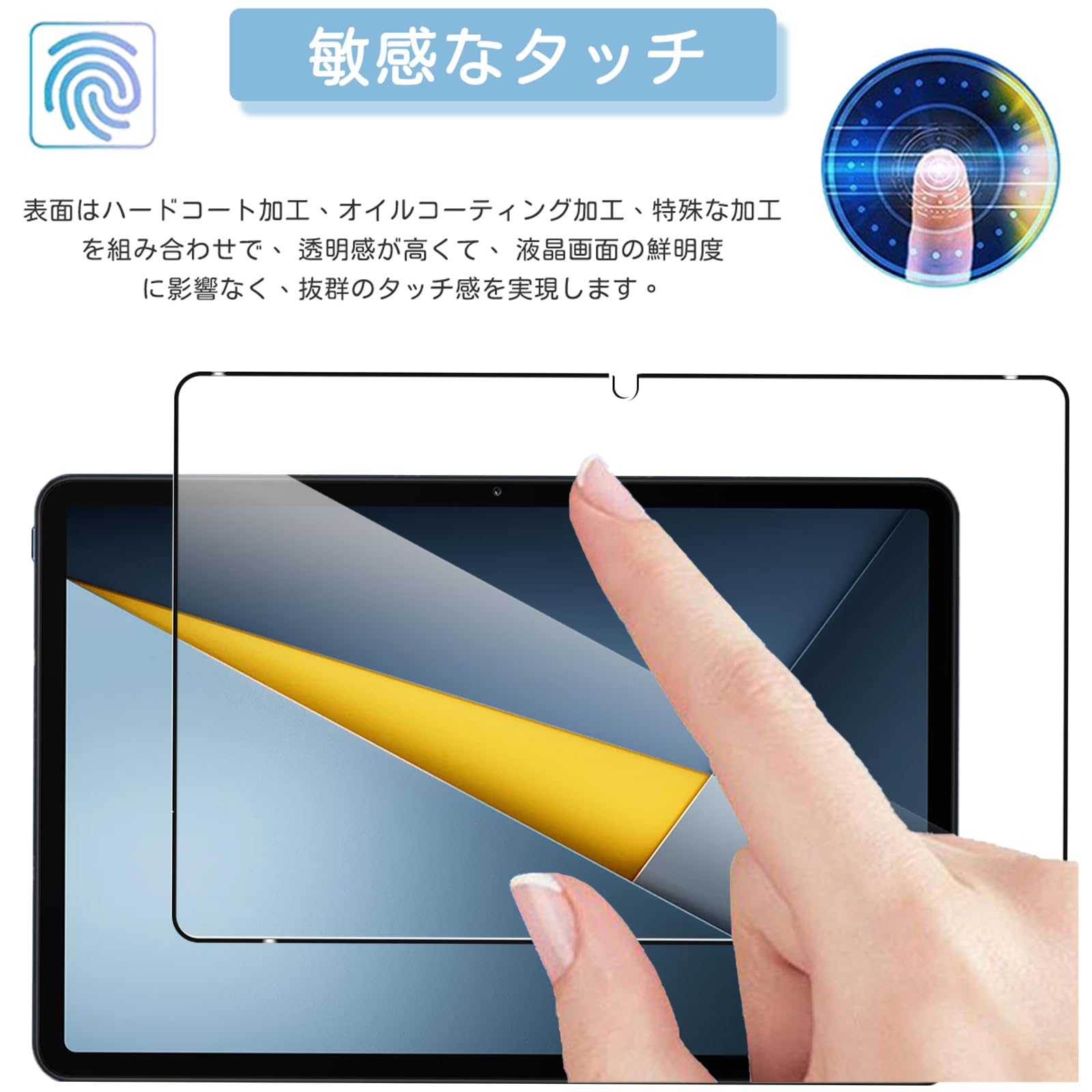 Amazon.co.jp: For Xiaomi POCO Pad M1 ガラスフィルム POCO Pad M1用