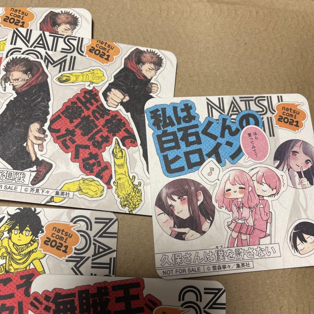 Amazon.co.jp: 夏コミ2021 コースター 推しの子 ワンピ ース 呪術廻戦
